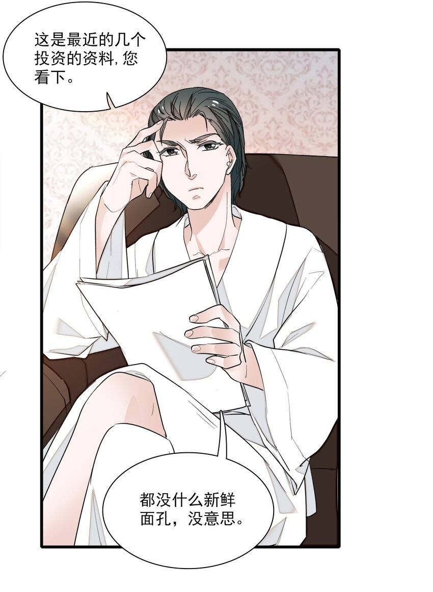 030 她的梦想53