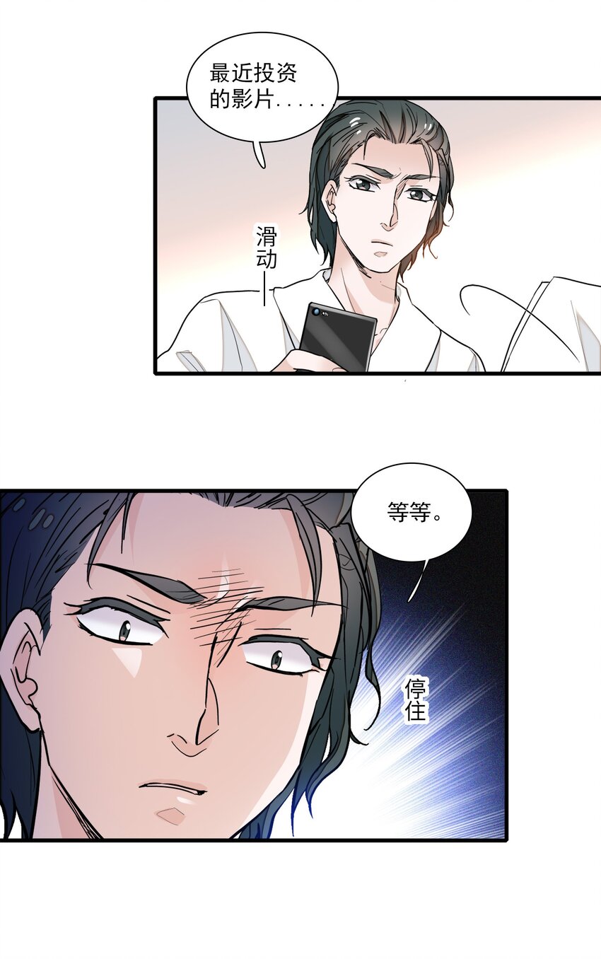 030 她的梦想54