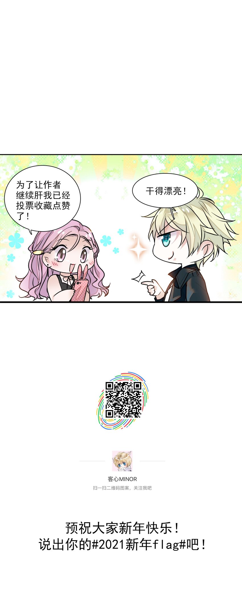 030 她的梦想56