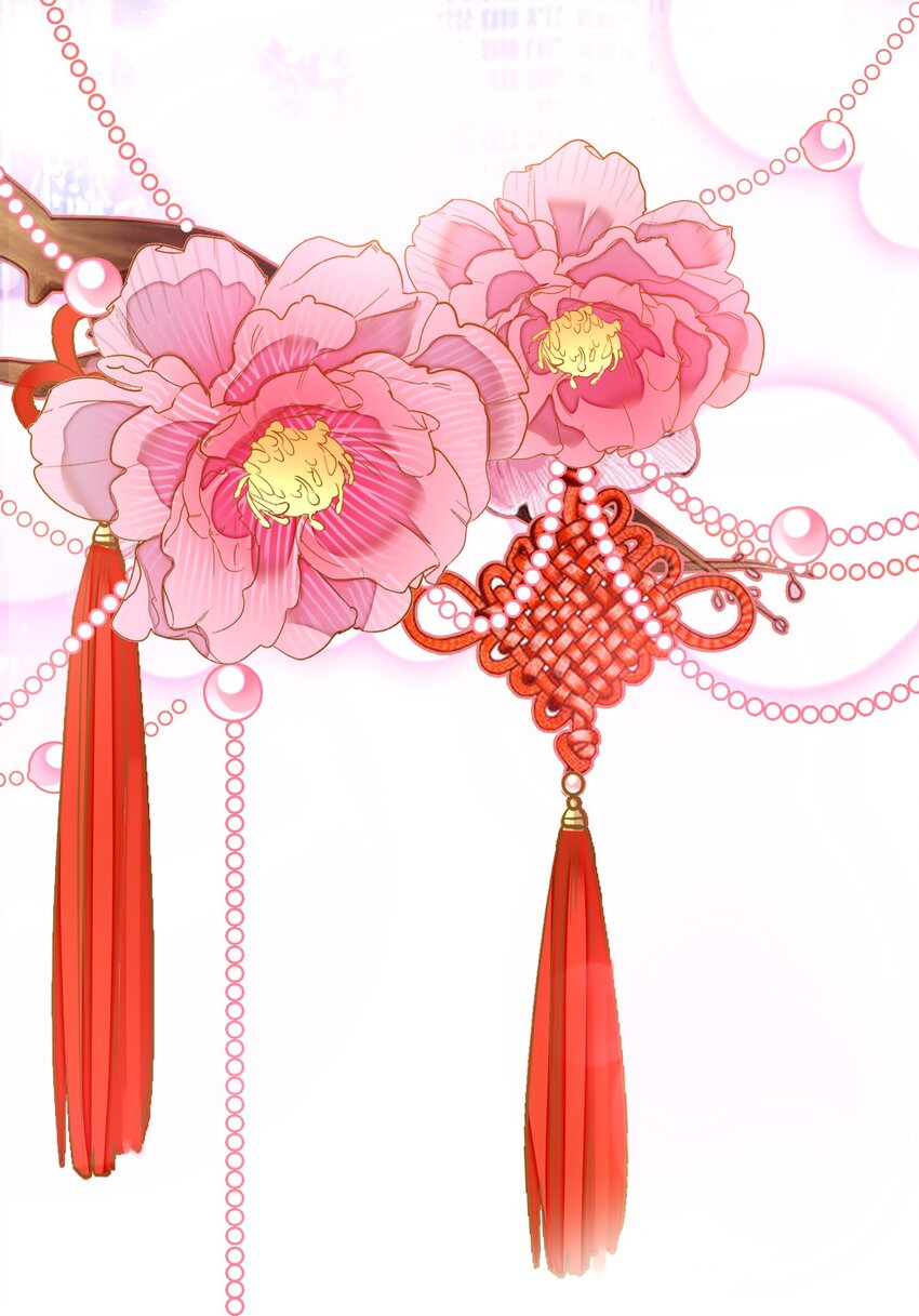 特别篇01 两个人的新年20