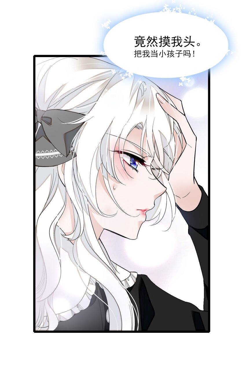 特别篇02 面还是饺子？10