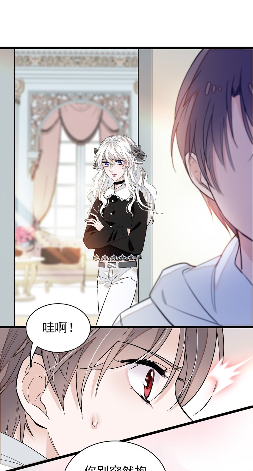特别篇02 面还是饺子？6