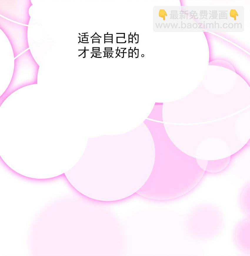 特别篇06 迎财神7