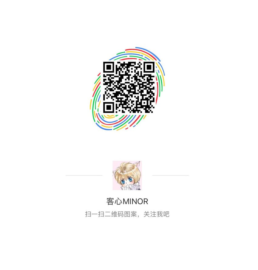 特别篇06 迎财神8