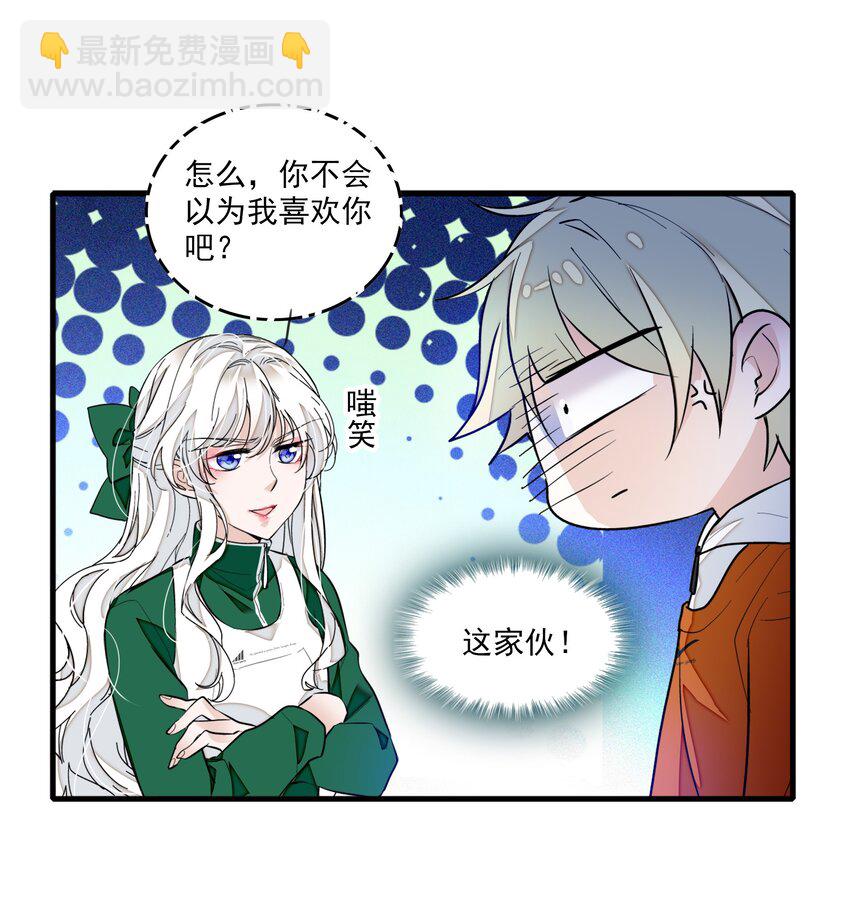 032 女装大佬11
