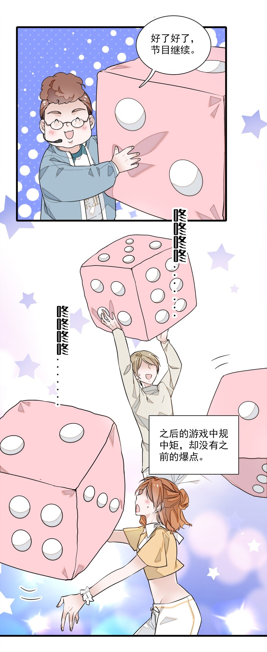 032 女装大佬12