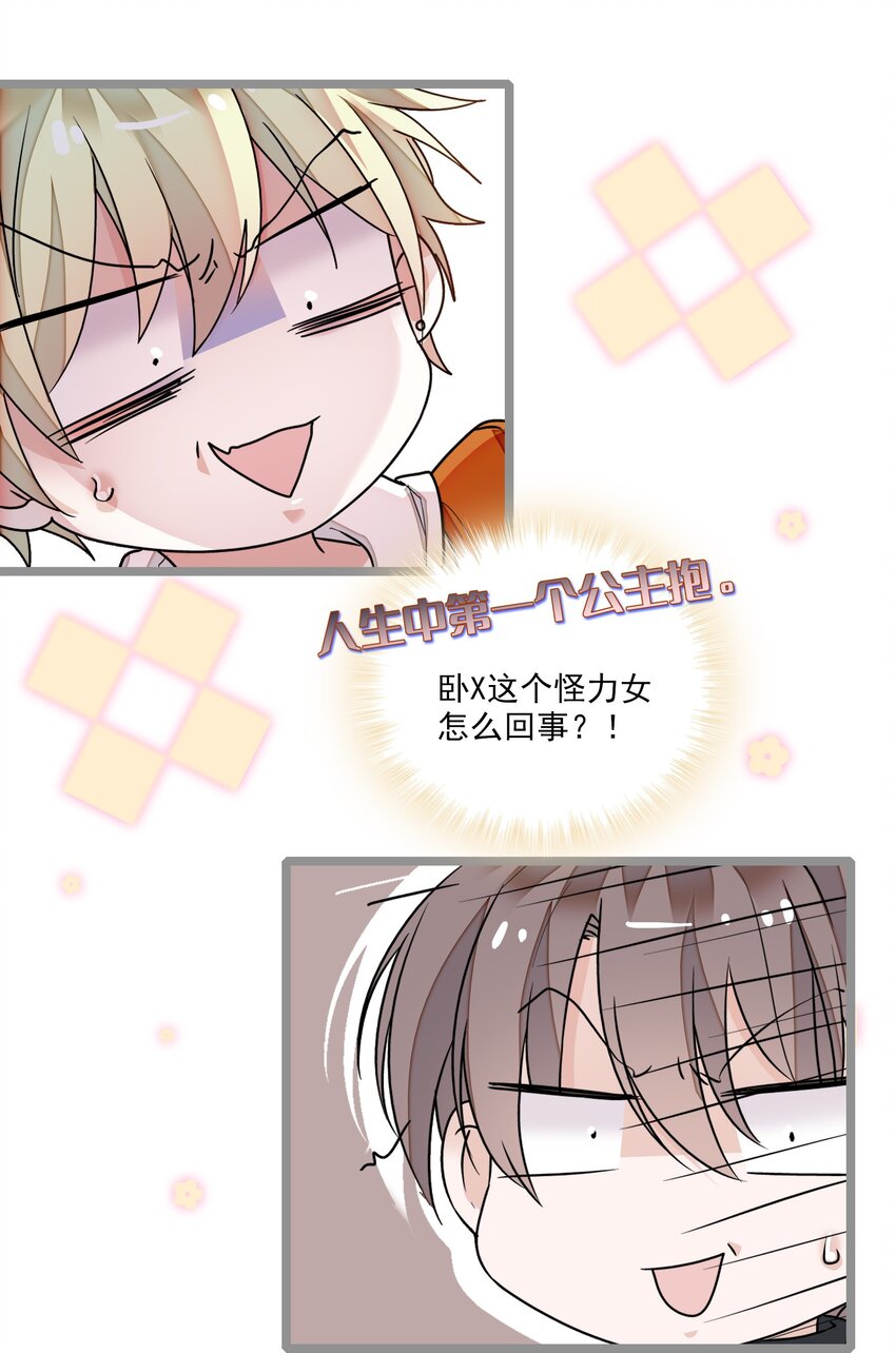 032 女装大佬2
