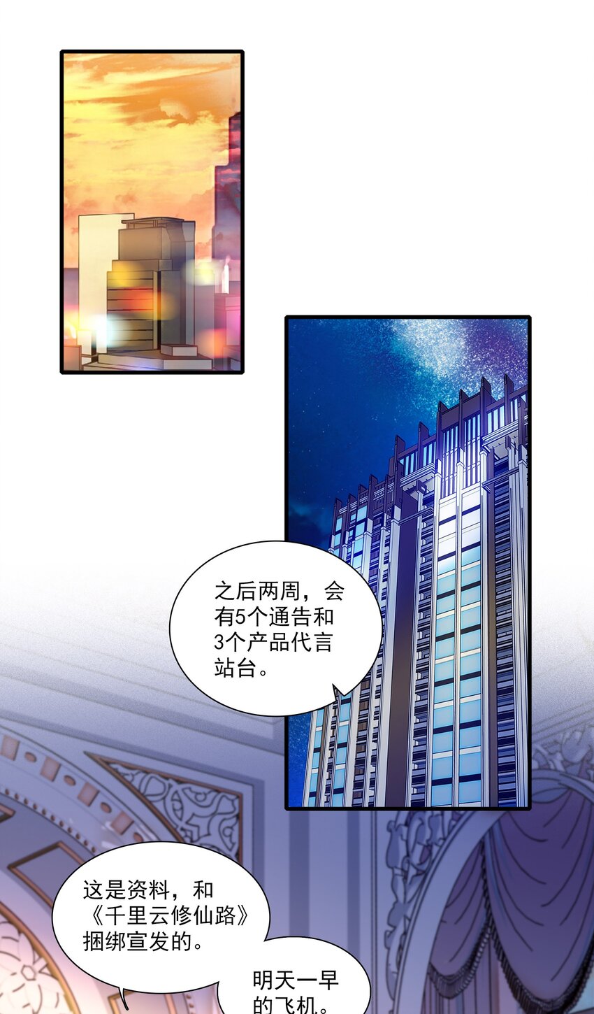 032 女装大佬24