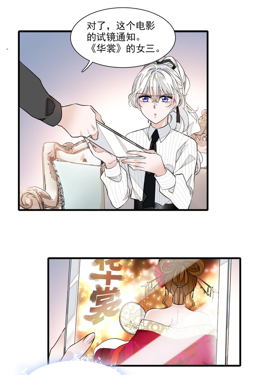 032 女装大佬26