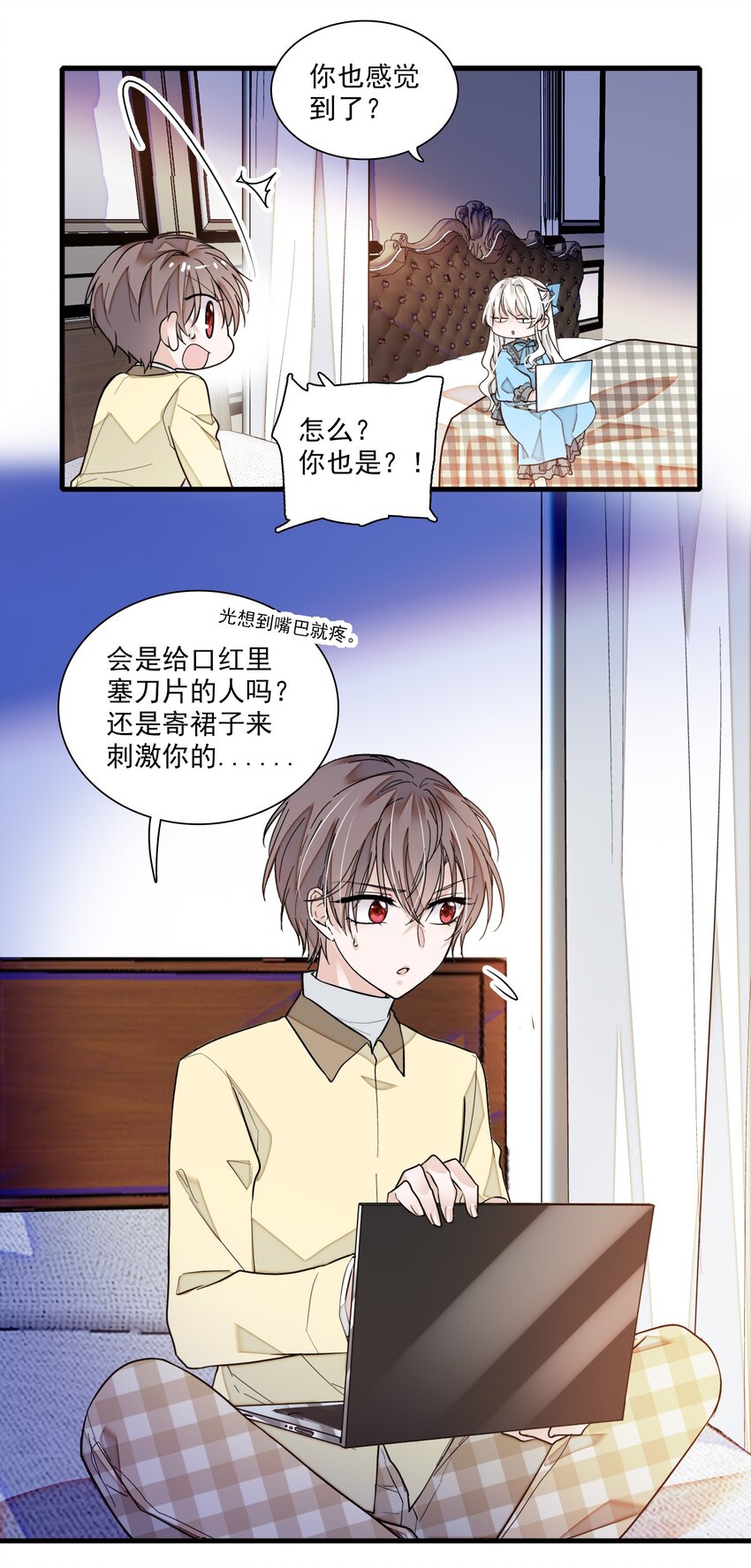 032 女装大佬32