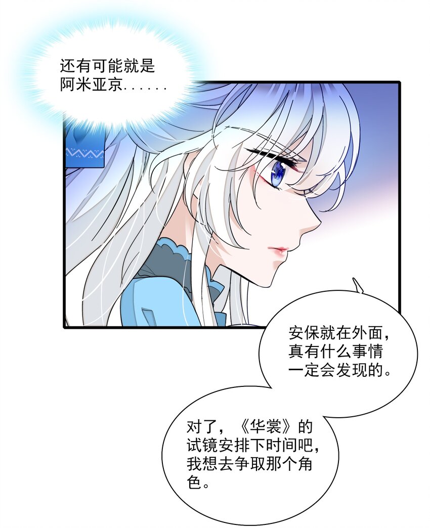 032 女装大佬33