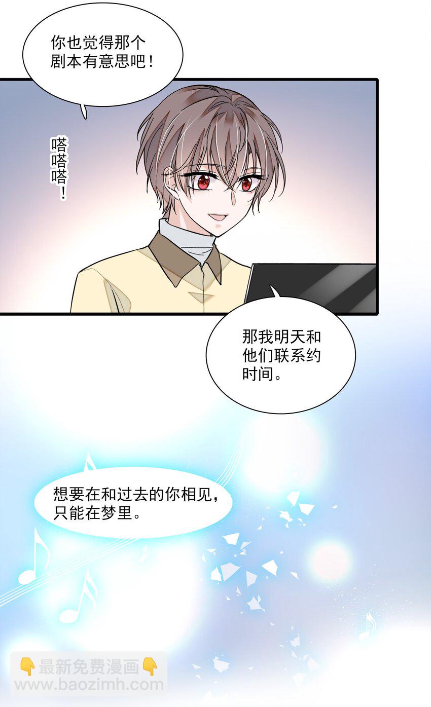 032 女装大佬34