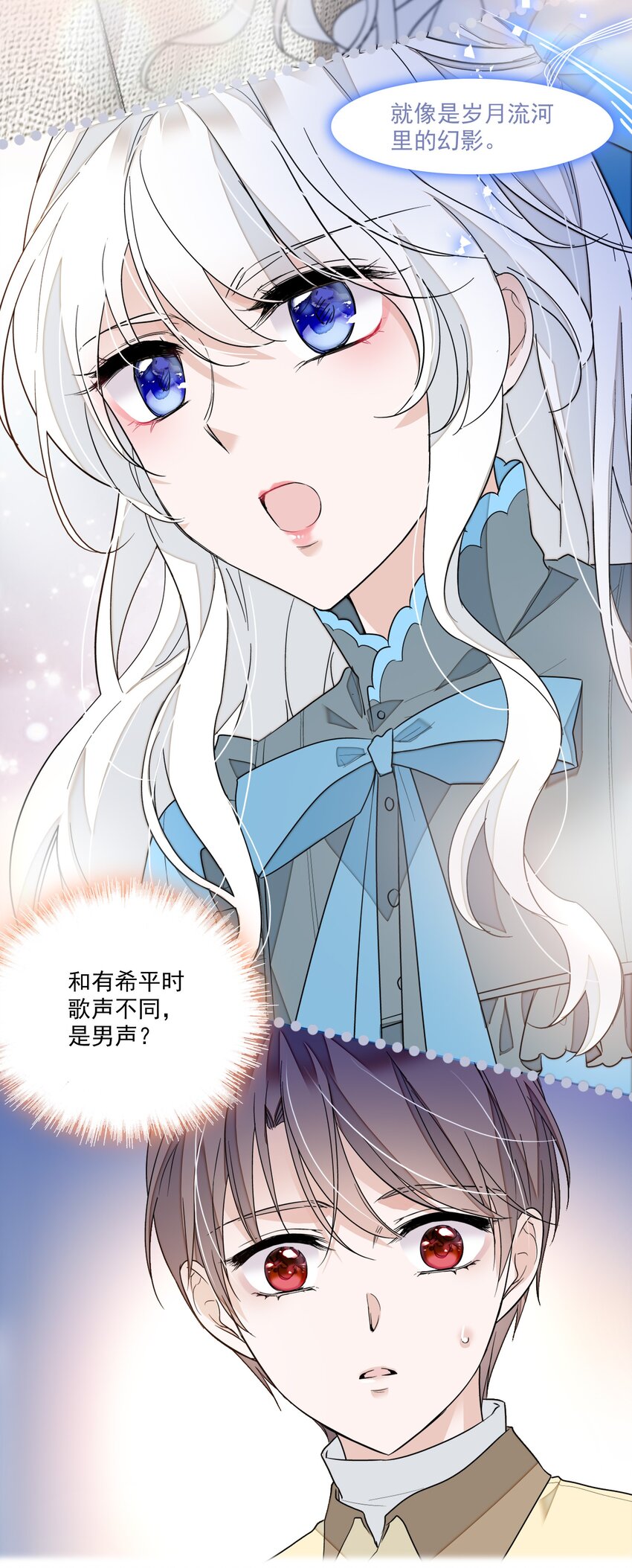 032 女装大佬39
