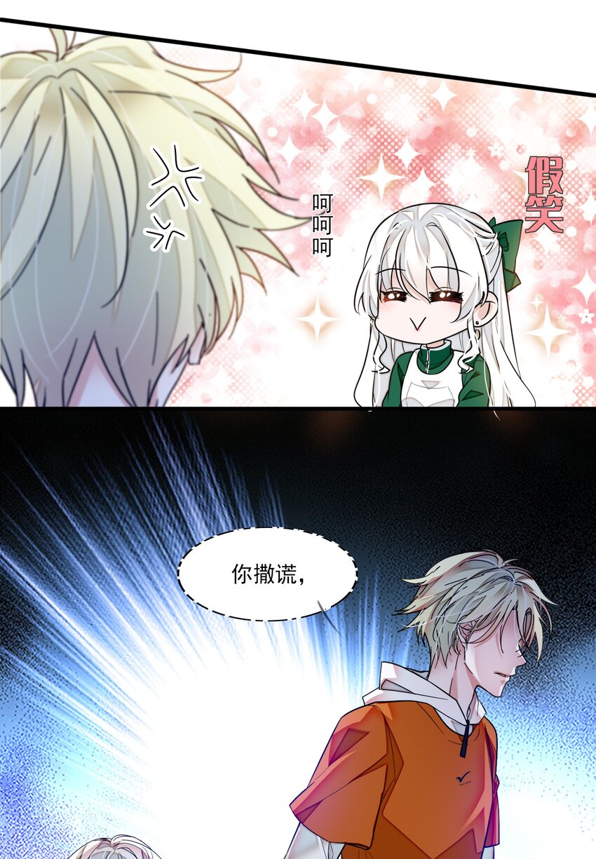 032 女装大佬9
