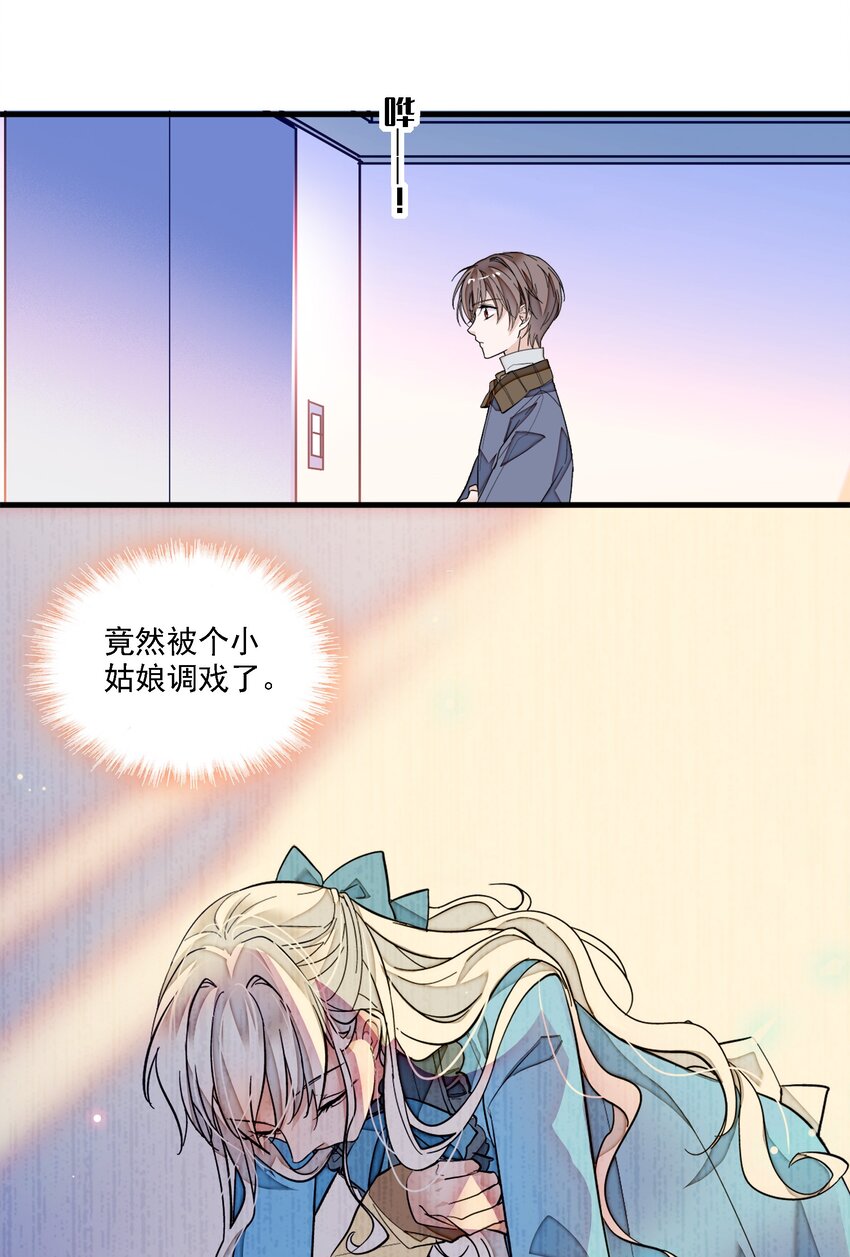 033 谁允许你离开？10