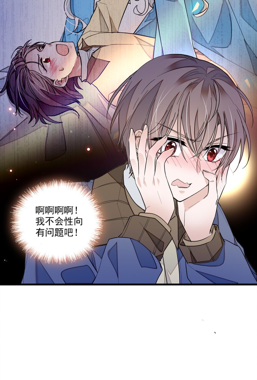 033 谁允许你离开？11