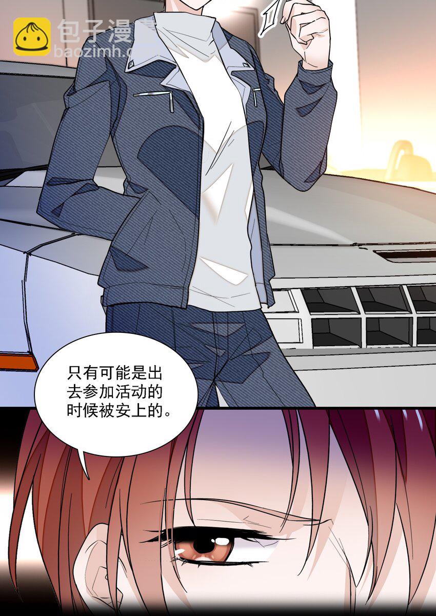 033 谁允许你离开？14