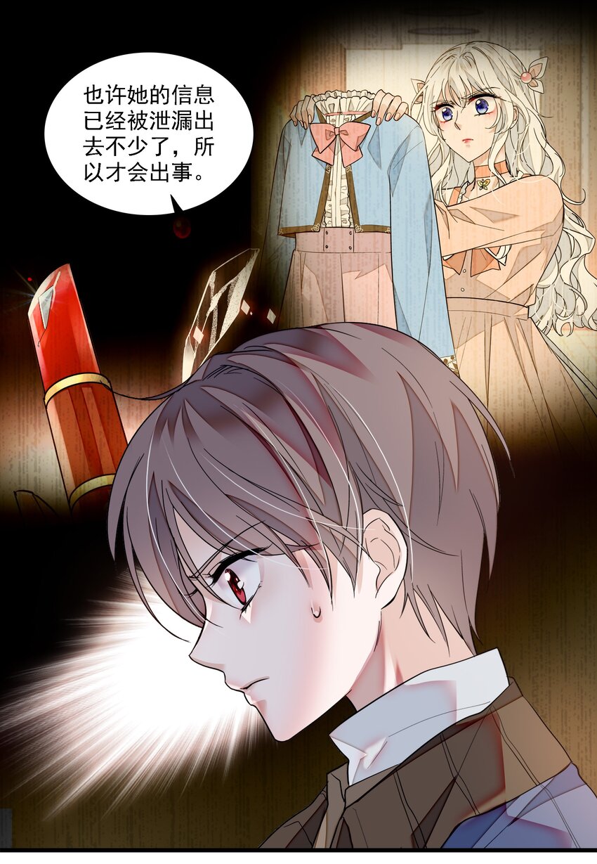 033 谁允许你离开？15