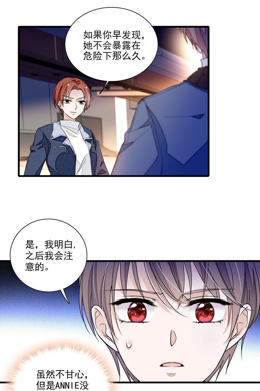 033 谁允许你离开？16