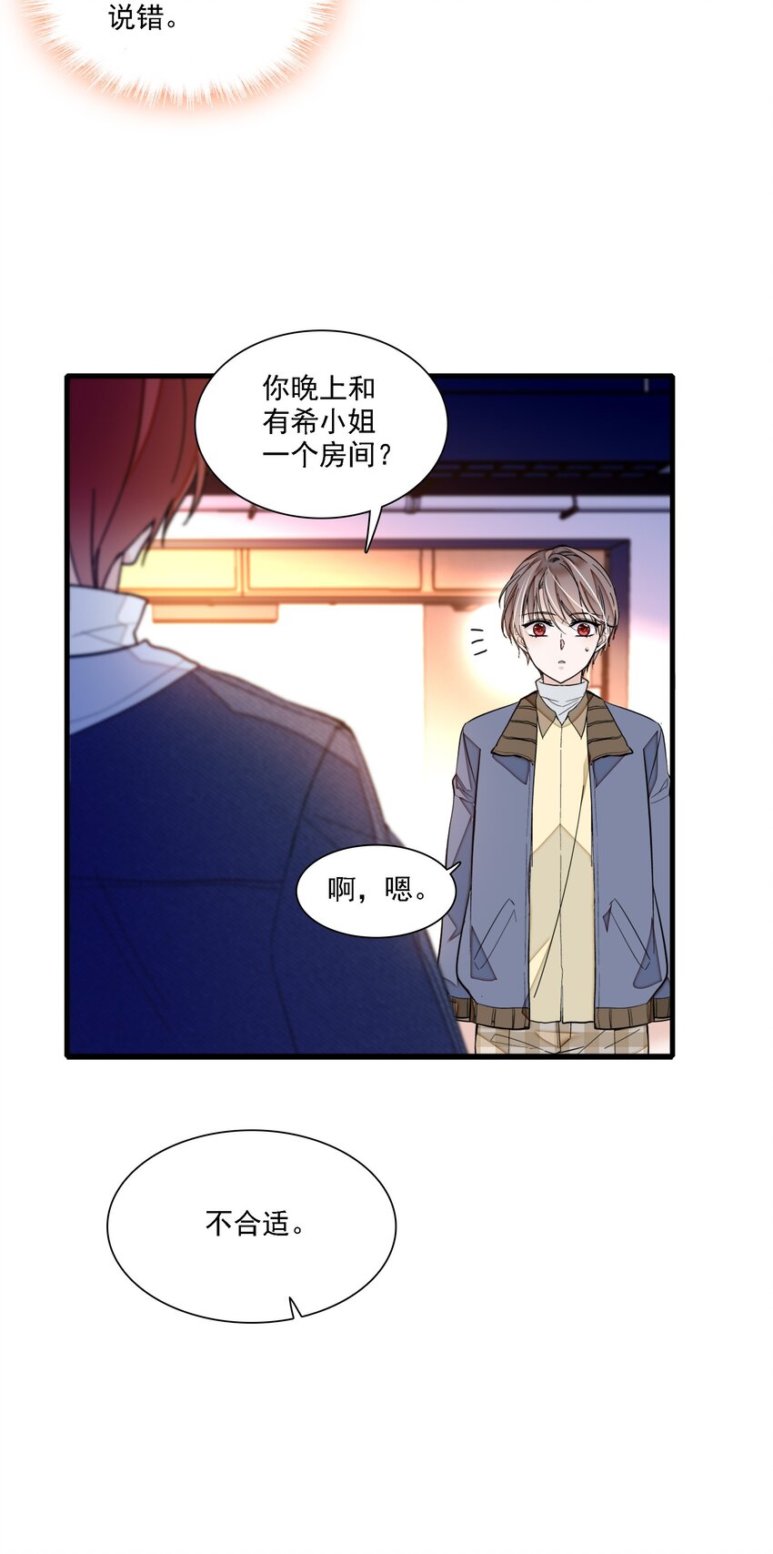 033 谁允许你离开？17