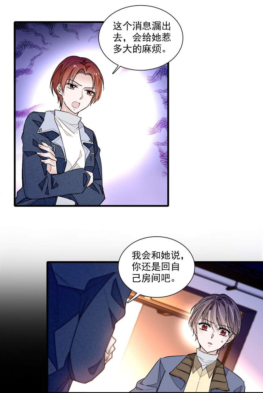 033 谁允许你离开？18