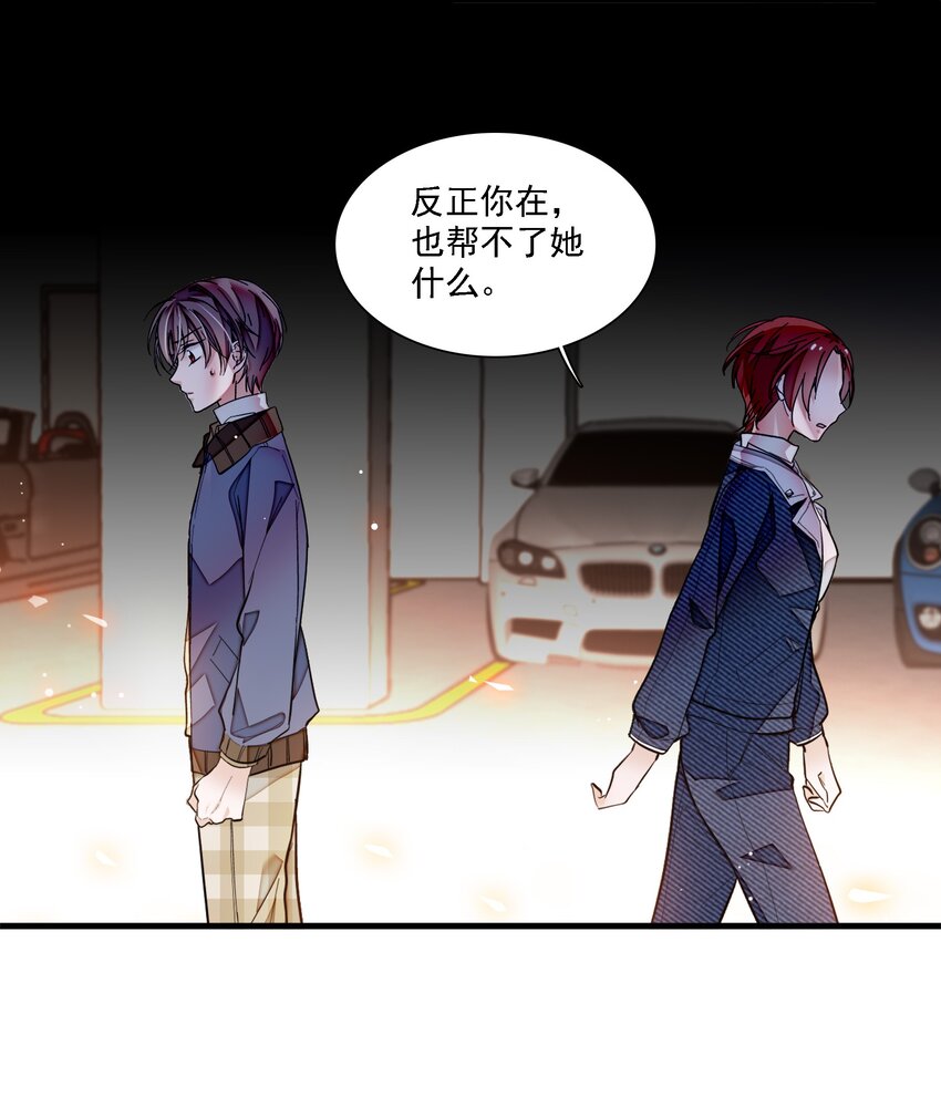 033 谁允许你离开？19