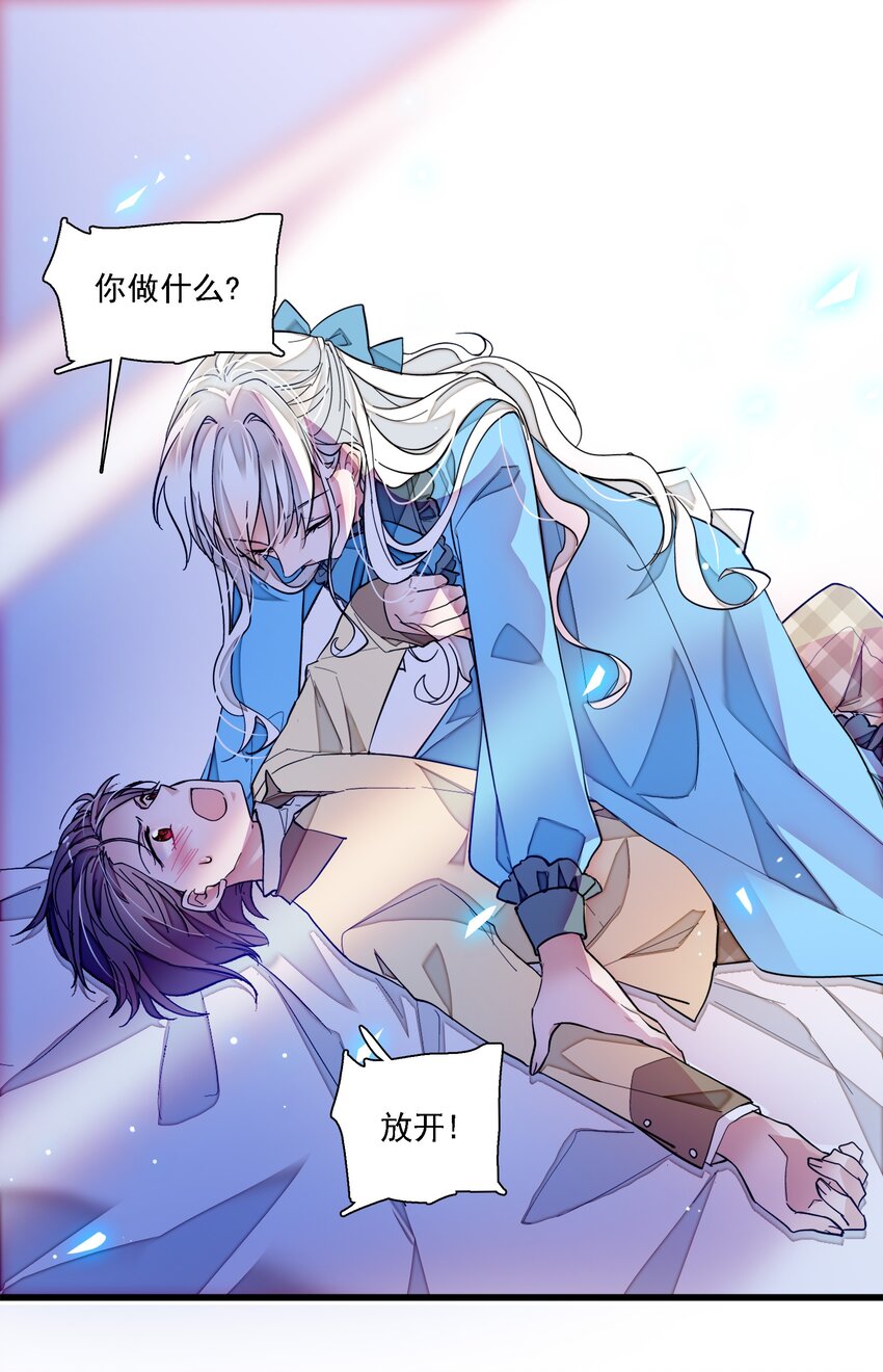 033 谁允许你离开？2