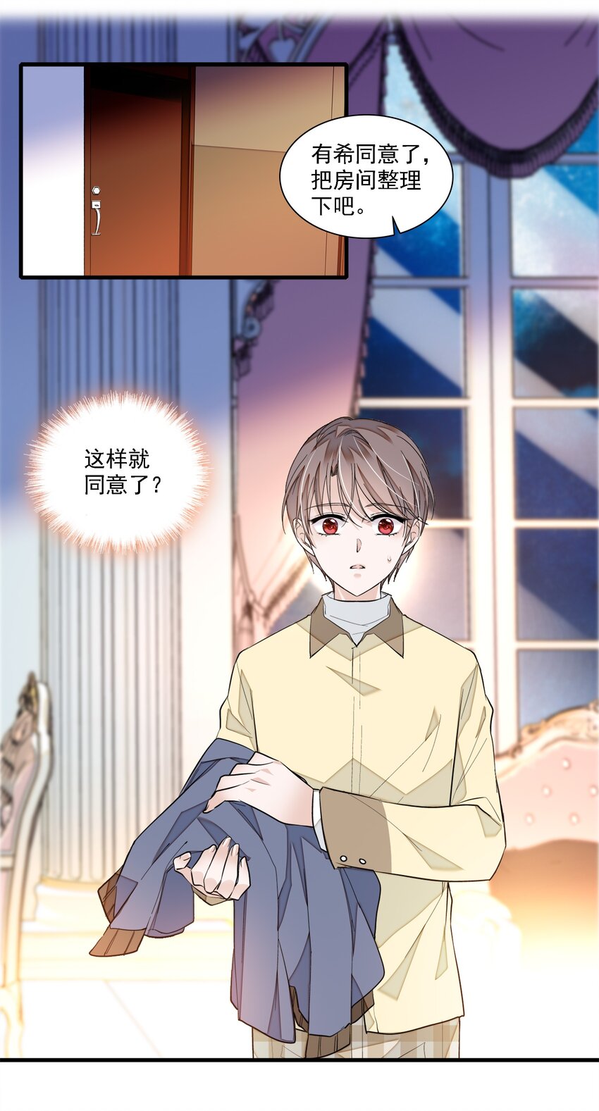 033 谁允许你离开？22