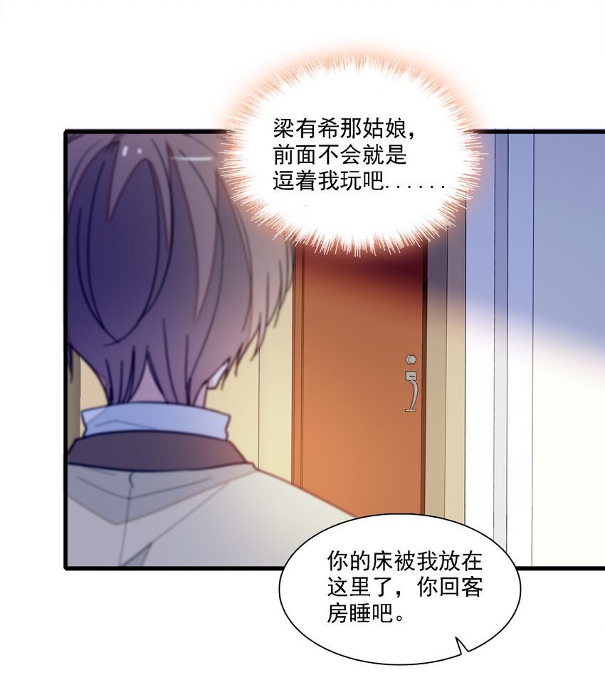 033 谁允许你离开？23