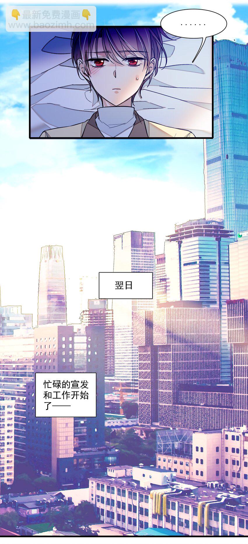 033 谁允许你离开？25