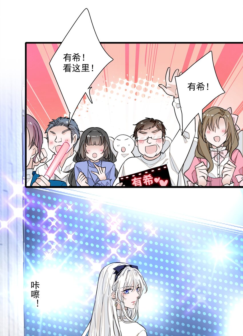 033 谁允许你离开？26
