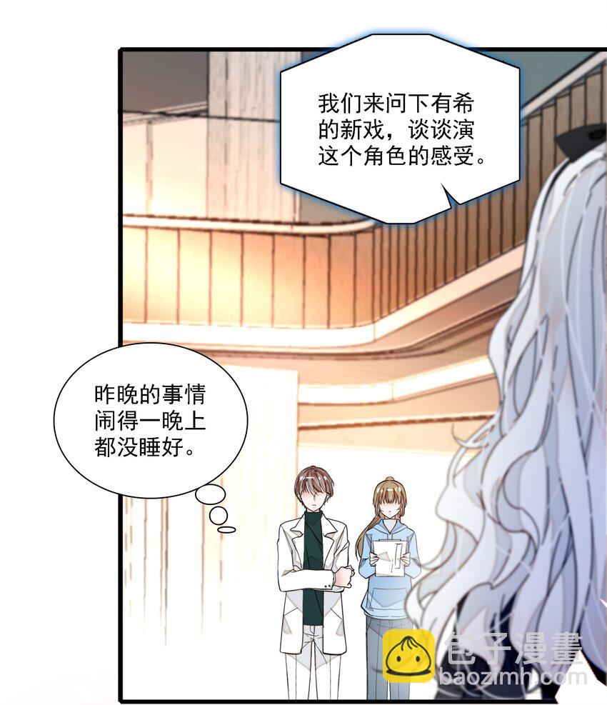 033 谁允许你离开？28
