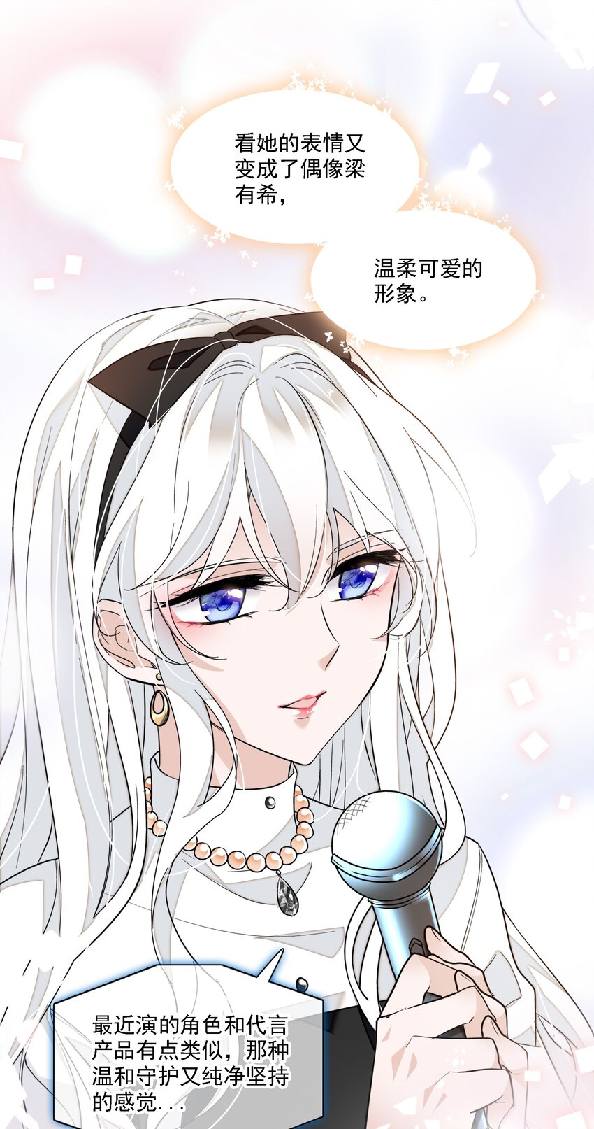 033 谁允许你离开？29