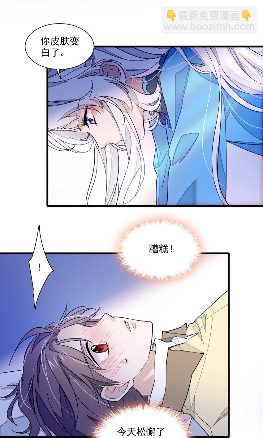 033 谁允许你离开？3