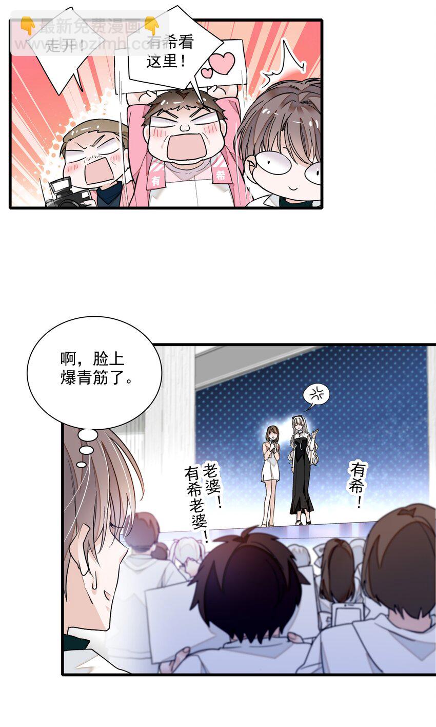 033 谁允许你离开？31