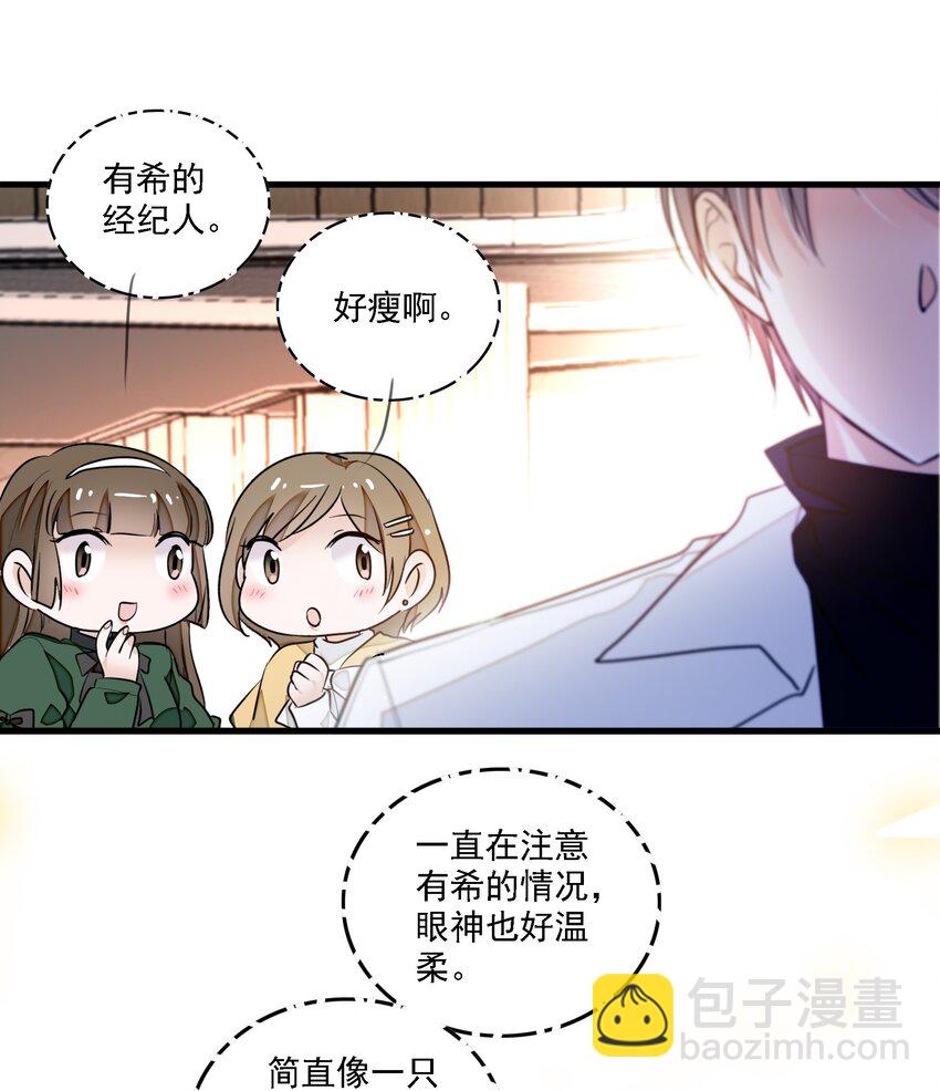 033 谁允许你离开？32