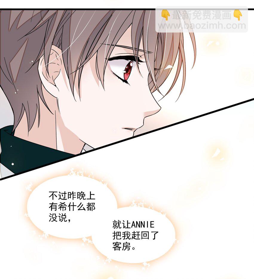033 谁允许你离开？35