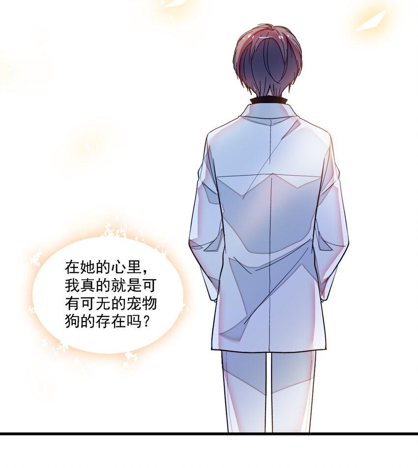 033 谁允许你离开？36