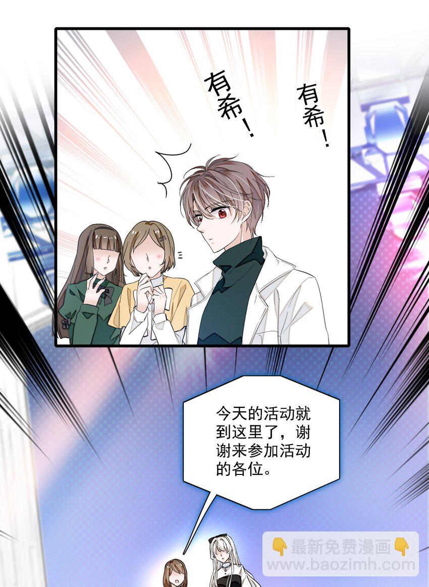 033 谁允许你离开？40