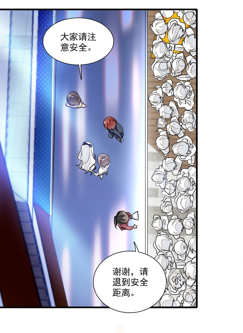033 谁允许你离开？43