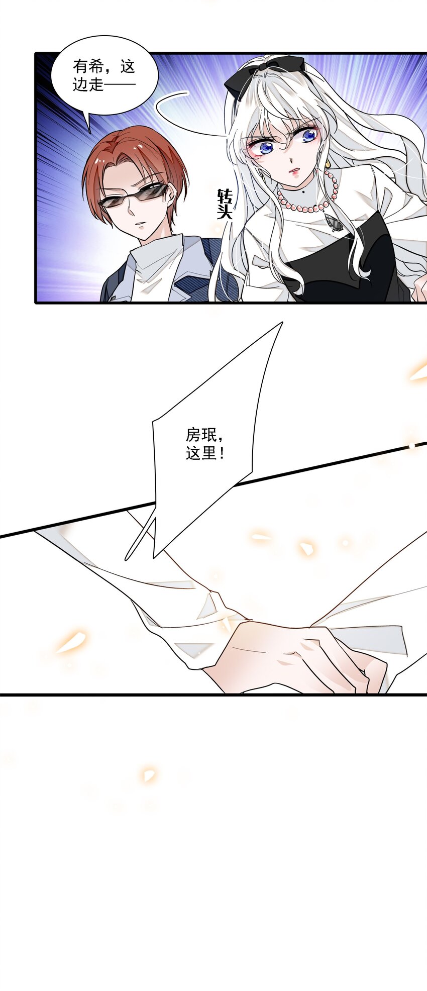 033 谁允许你离开？44