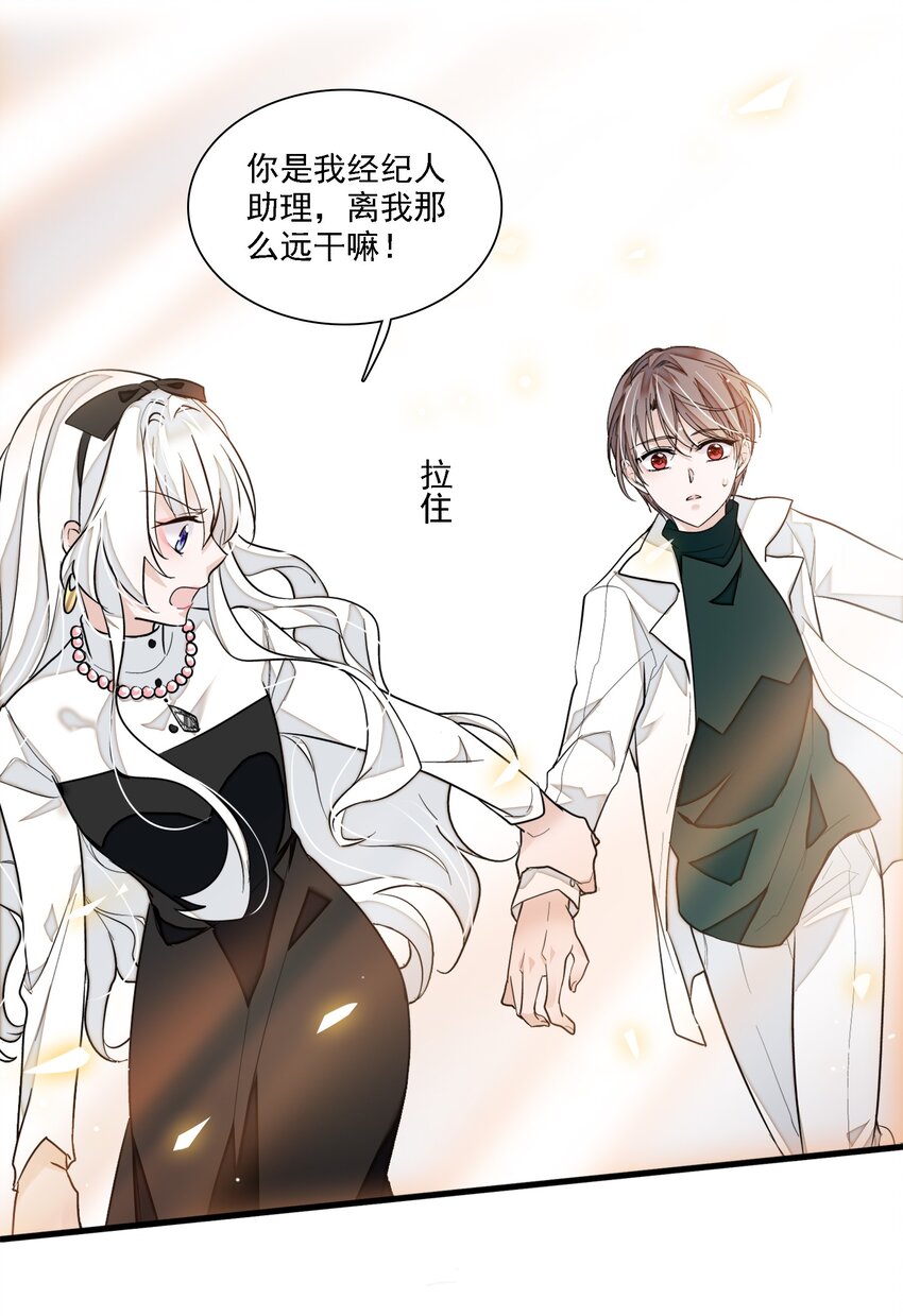 033 谁允许你离开？45