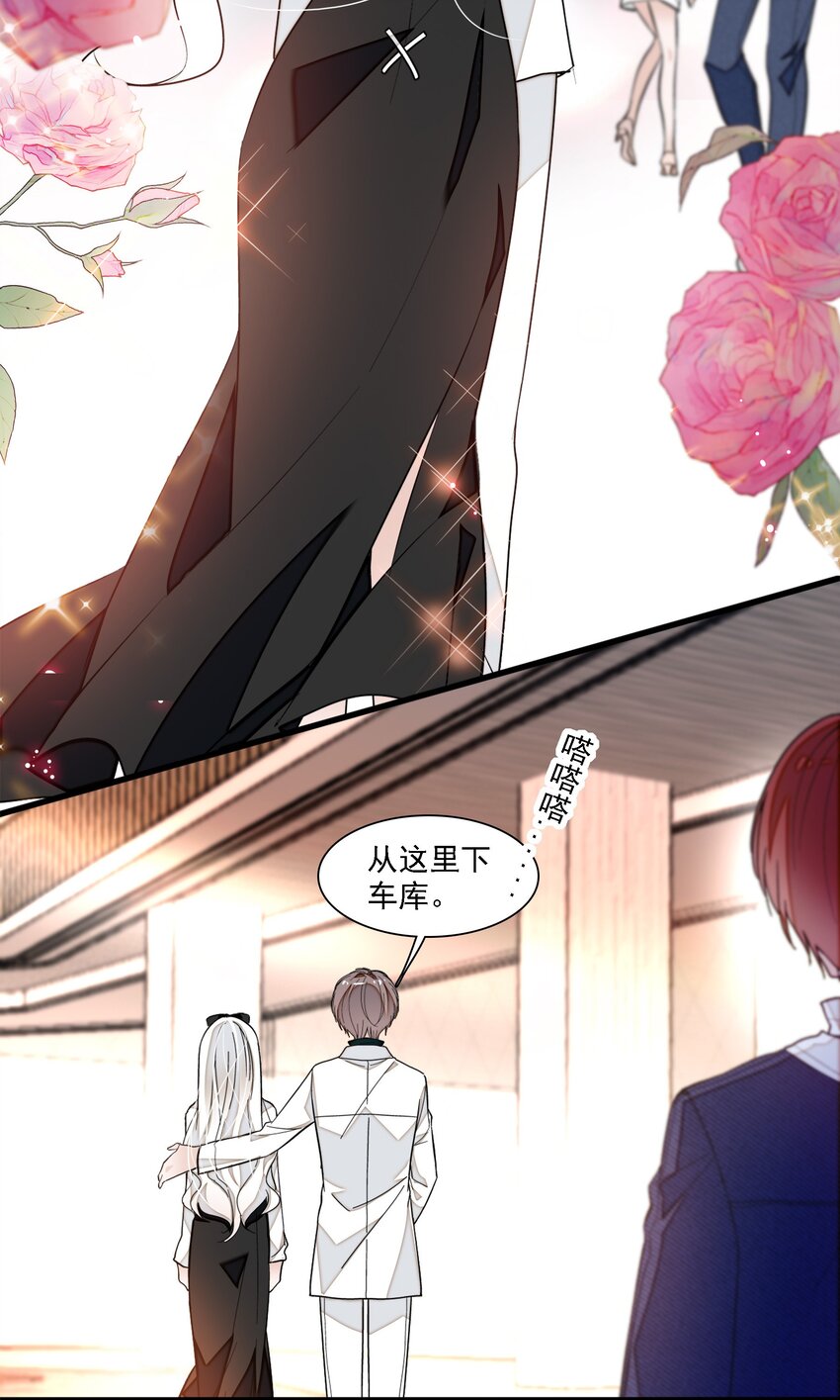 033 谁允许你离开？49
