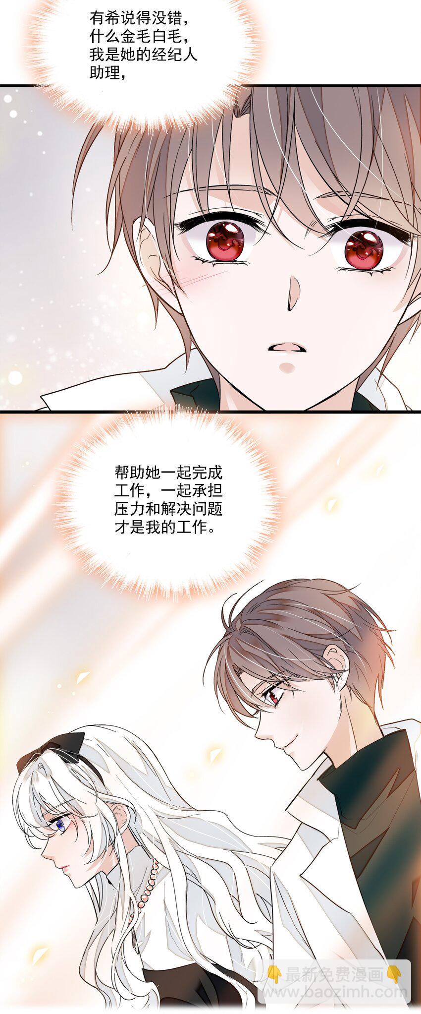 033 谁允许你离开？51