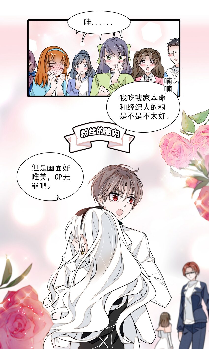 033 谁允许你离开？52