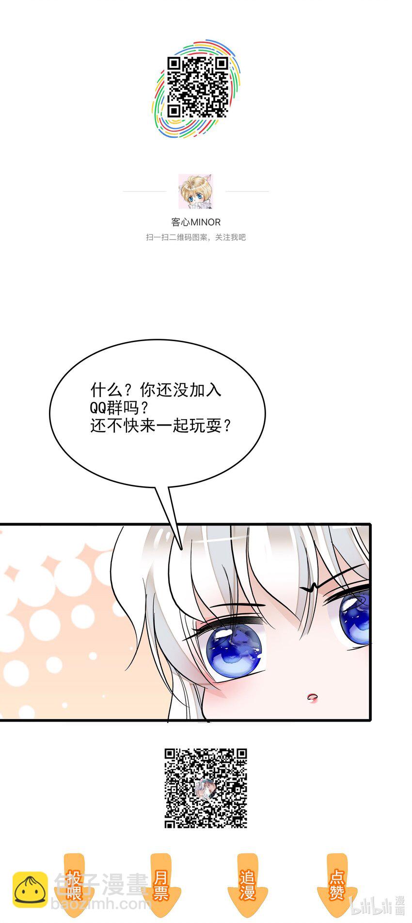 033 谁允许你离开？55