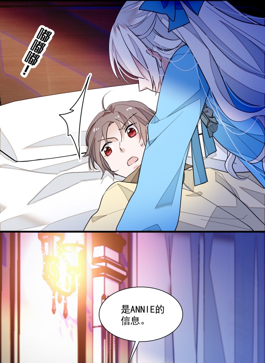 033 谁允许你离开？6