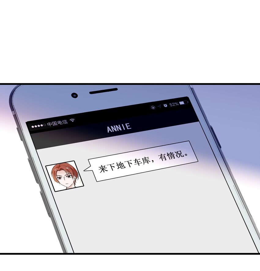 033 谁允许你离开？8