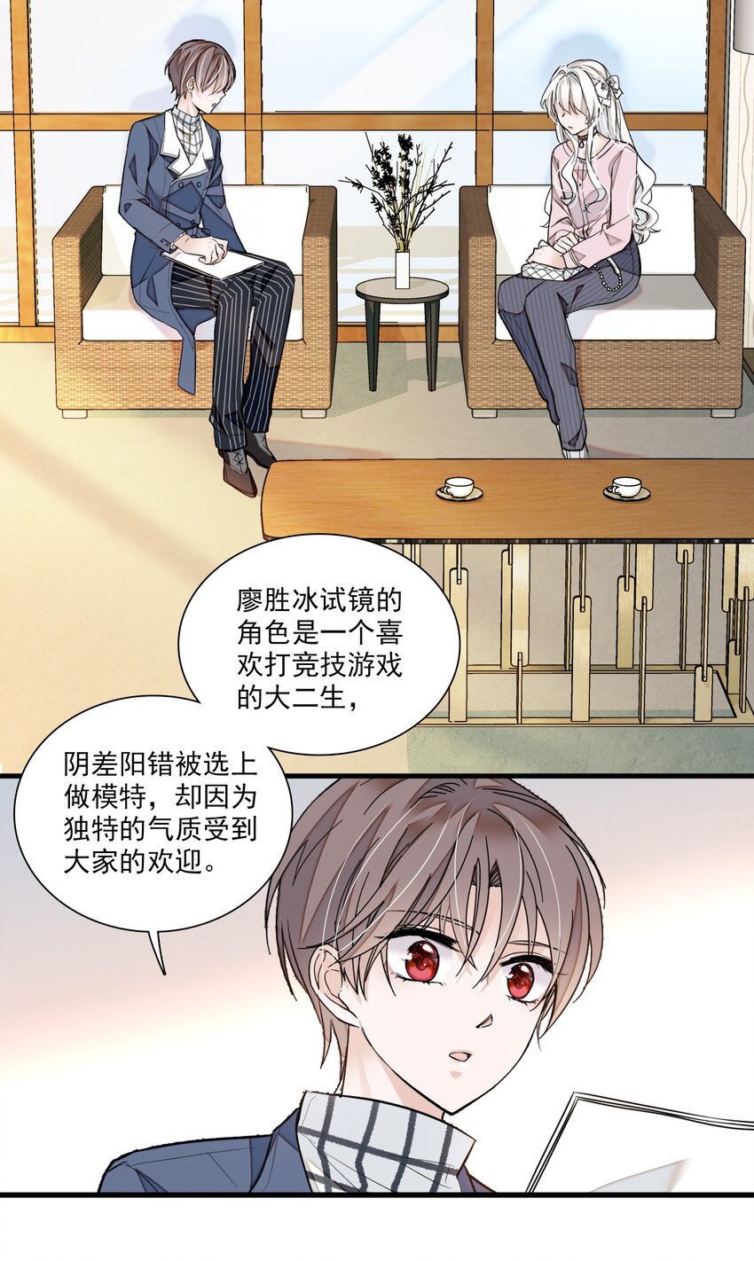 038 骚扰10