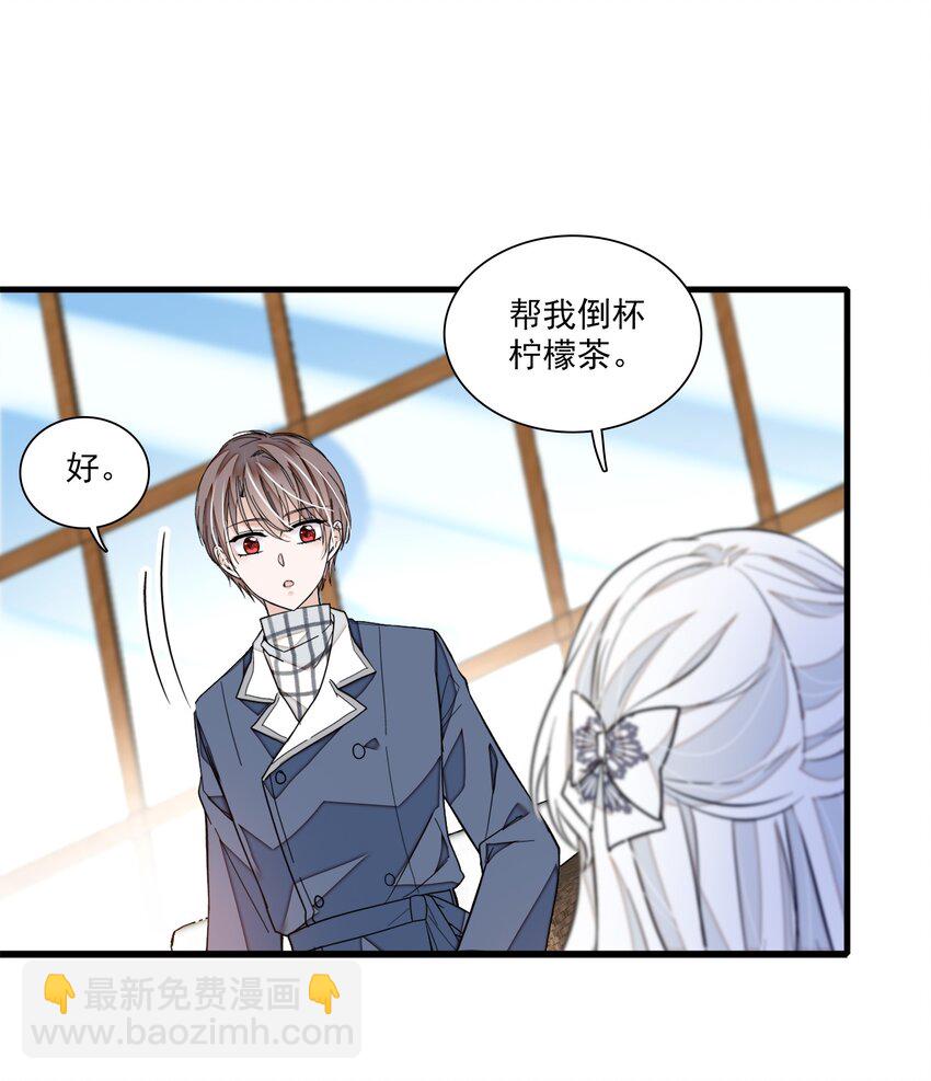 038 骚扰16